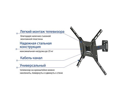 Кронштейн KROMAX OPTIMA-403, черный