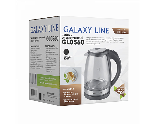 Чайник GALAXY LINE GL0560, черный