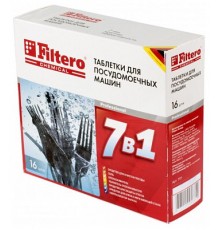 Таблетки для ПММ Filtero 7 в 1, 16 шт арт. 701