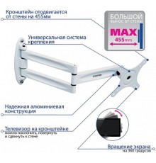 Кронштейн KROMAX TECHNO-11, белый