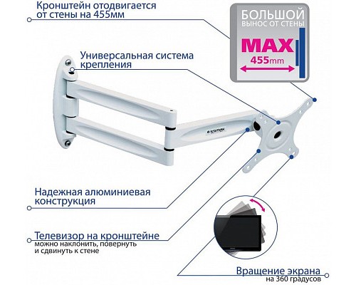 Кронштейн KROMAX TECHNO-11, белый