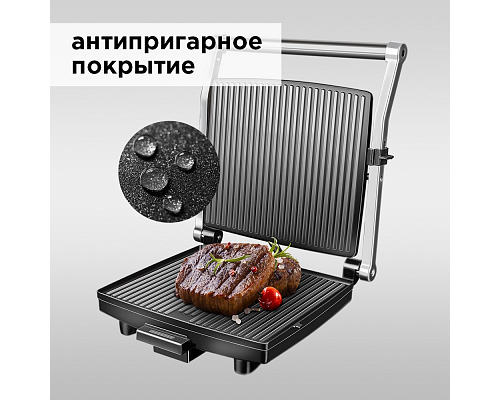 Электрогриль REDMOND SteakMaster RGM-M800, черный/сталь