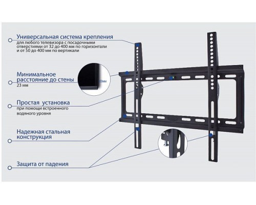 Кронштейн KROMAX IDEAL-3, черный