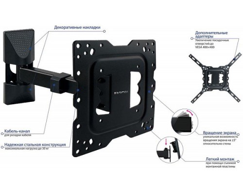 Кронштейн KROMAX DIX-17, черный