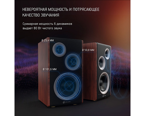 Колонки Bluetooth ОКЛИК OK-117 BT,  2.0,  черный