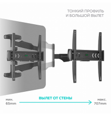 Кронштейн Onkron NP47 черный