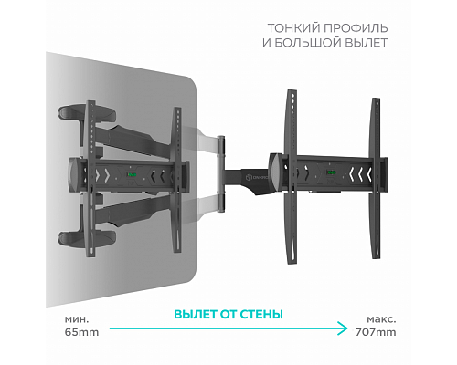 Кронштейн Onkron NP47 черный