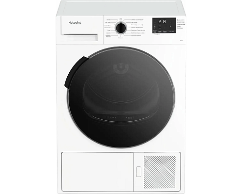 Сушильная машина HOTPOINT-ARISTON DSH 725 H белый