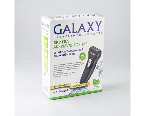 Электробритва GALAXY GL 4207