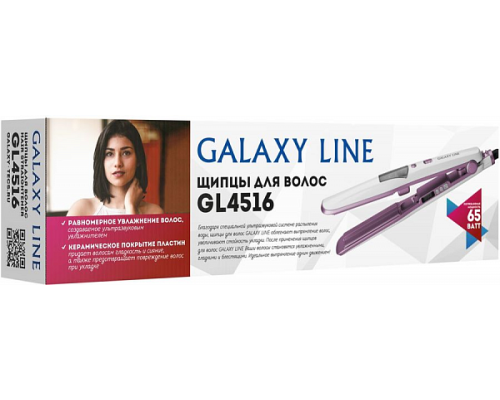 Выпрямитель GALAXY LINE GL 4516 (белый/фиолетовый)