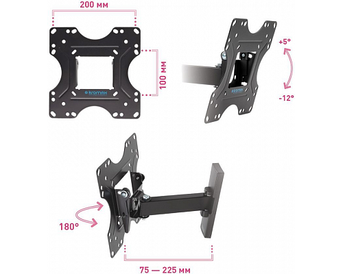 Кронштейн KROMAX OPTIMA-213 черный
