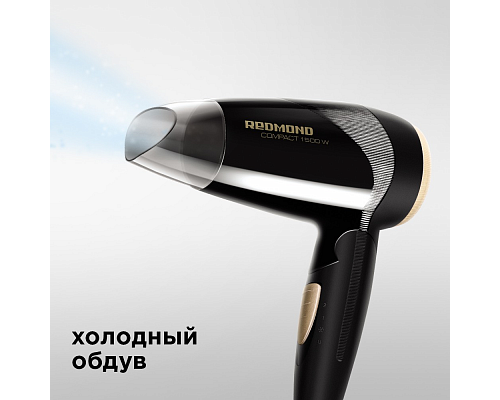 Фен REDMOND RF-528 (чёрный)