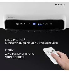 Тепловентилятор POLARIS PCWH 0512D, белый