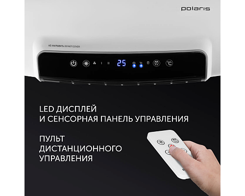 Тепловентилятор POLARIS PCWH 0512D, белый