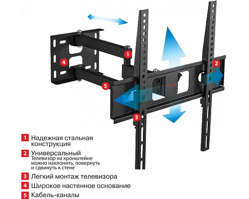 Кронштейн ARM MEDIA PT-15 NEW черный