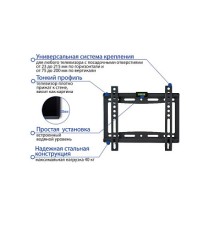 Кронштейн KROMAX IDEAL-5, черный