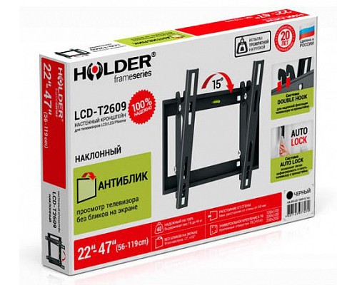 Кронштейн Holder LCD-T2609-B, металлик