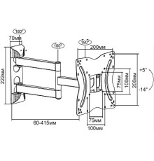 Кронштейн BAFF KP2S 13-55