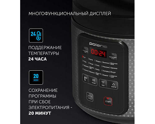 Мультиварка Polaris PMC 0578AD