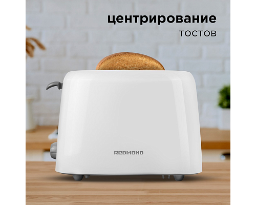 Тостер REDMOND RT-408 (белый)