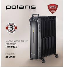 Масляный радиатор POLARIS POR 0425, черный