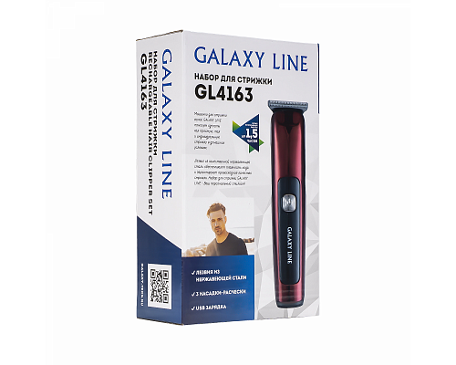 Машинка для стрижки Galaxy LINE GL 4163, бордовый/черный