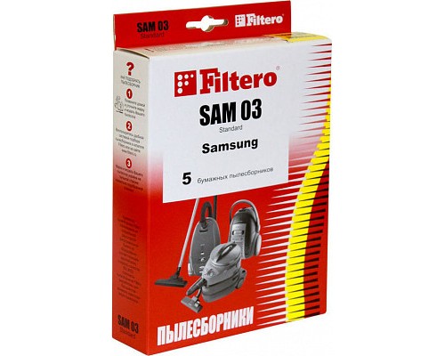 Пылесборники Filtero SAM 03 Стандарт 5 шт