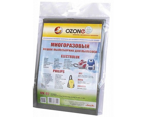 Пылесборник Ozone micron MX-02