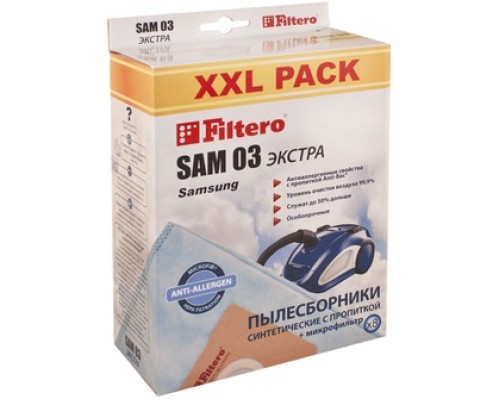 Пылесборники Filtero SAM 03 Экстра XXL Pack 8 шт