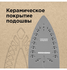 Утюг REDMOND RI-C262 (красный/белый)