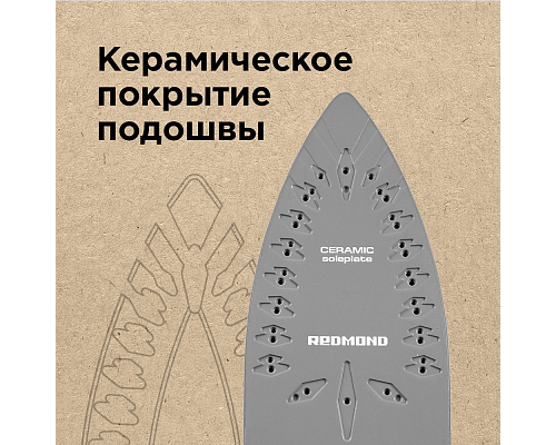 Утюг REDMOND RI-C262 (красный/белый)