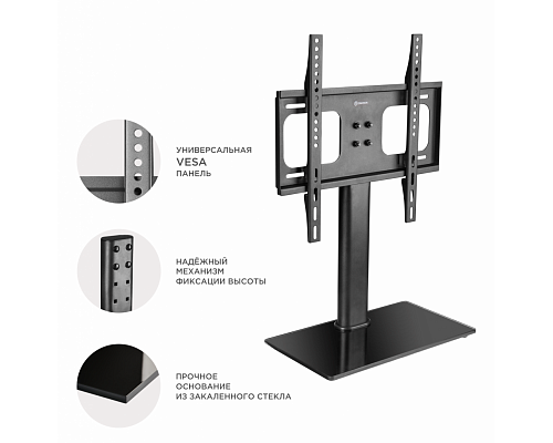 Кронштейн ONKRON PT1, черный