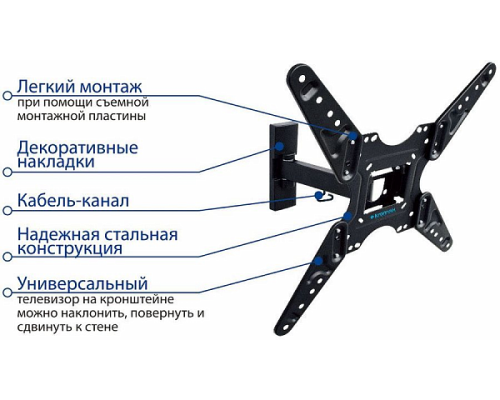 Кронштейн KROMAX OPTIMA-413, серый