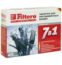 Таблетки для ПММ Filtero 7 в 1, 45 шт арт. 702