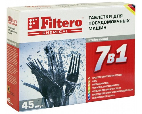 Таблетки для ПММ Filtero 7 в 1, 45 шт арт. 702