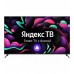 Телевизор HIBERG 75Y UHD