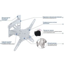 Кронштейн KROMAX ATLANTIS-40, белый