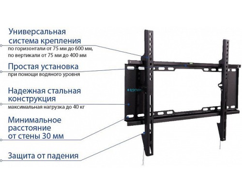 Кронштейн KROMAX IDEAL-101 черный