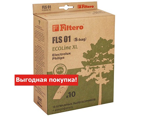 Пылесборник FILTERO FLS 01 (S-bag) (10+фильтр) ECOLine XL, бумажные пылесборники