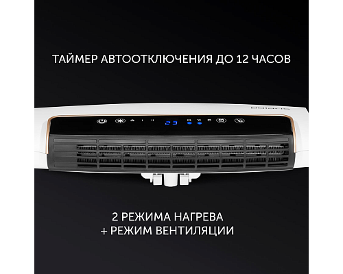 Тепловентилятор POLARIS PCWH 0512D, белый