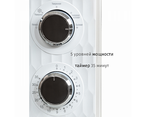 Микроволновая печь JVC JK-MW154M