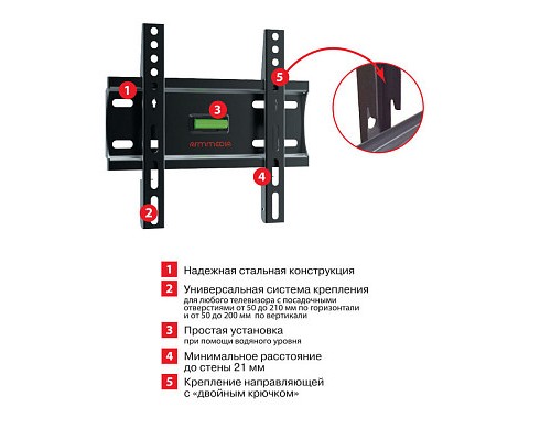 Кронштейн ARM MEDIA PLASMA-5 new черный