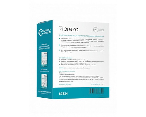 Очиститель накипи для ПММ BREZO 150 г.