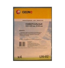 Пылесборники Ozone micron UN-02