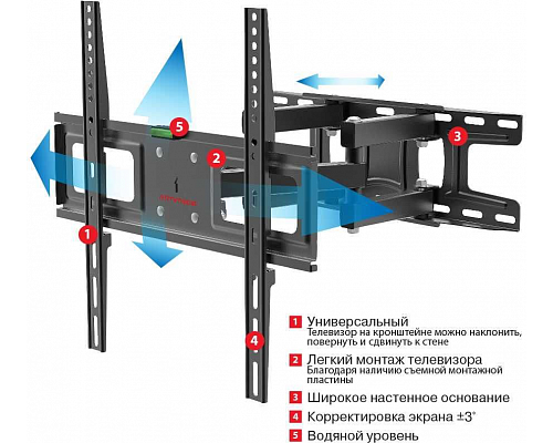 Кронштейн ARM MEDIA LCD-417 черный