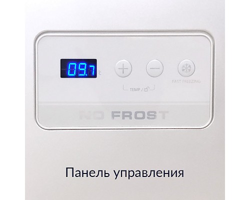 Морозильный ларь HIBERG PF 32L4NFW