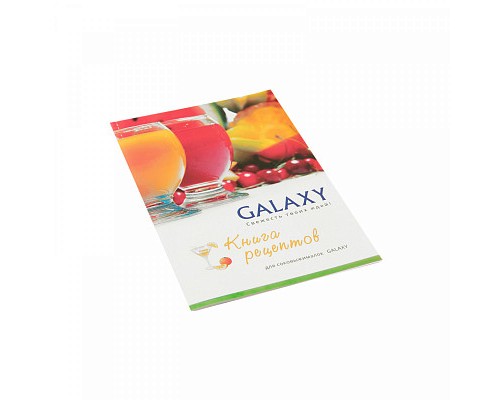 Соковыжималка GALAXY GL 0801