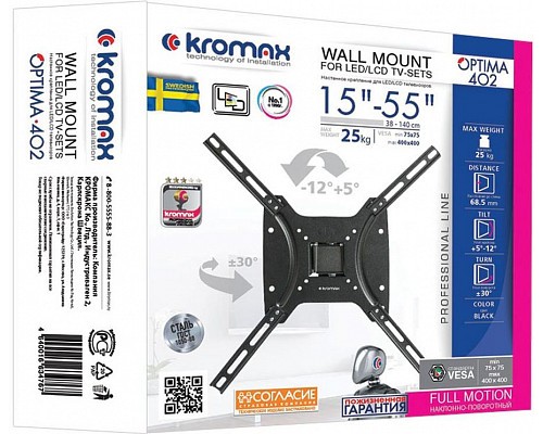 Кронштейн KROMAX OPTIMA-402, черный