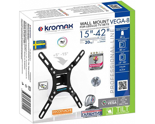 Кронштейн KROMAX VEGA-8, черный