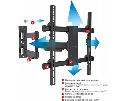 Кронштейн ARM MEDIA PARAMOUNT-40, черный